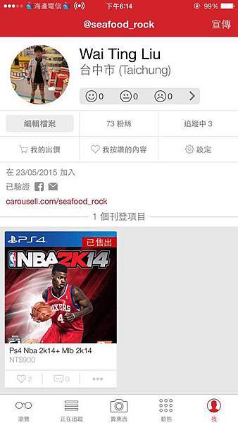 12086929_1078248328854919_436239348_n