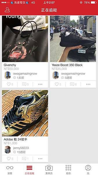 12047223_1078248322188253_1875355031_n