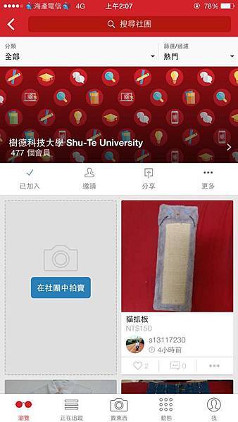 12080993_1078248325521586_1146672011_n