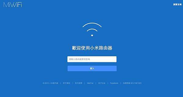 螢幕快照 2015-10-14 下午4.14.07
