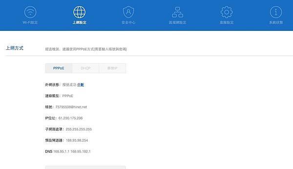 螢幕快照 2015-10-14 下午4.07.24