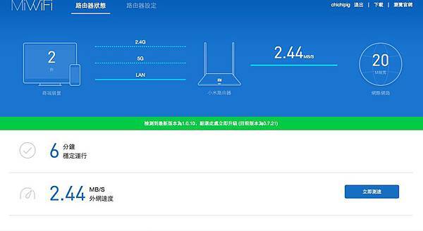 螢幕快照 2015-10-14 下午4.05.55