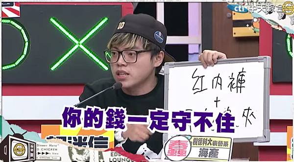 錢手不住.jpg 錢手不住.jpg