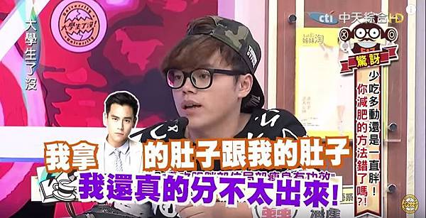 彭于晏的肚子.JPG 彭于晏的肚子.JPG