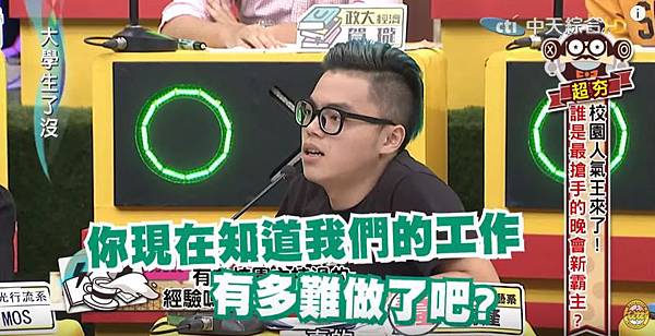 你現在知道我們工作多難了吧.JPG 你現在知道我們工作多難了吧.JPG