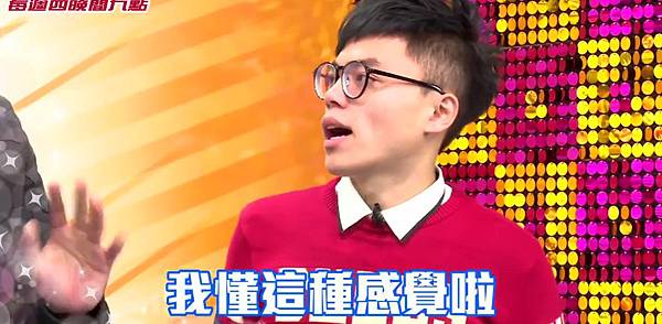 我懂這種感覺.jpg 我懂這種感覺.jpg