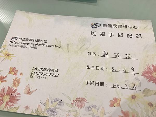 IMG_0079.JPG IMG_0079.JPG