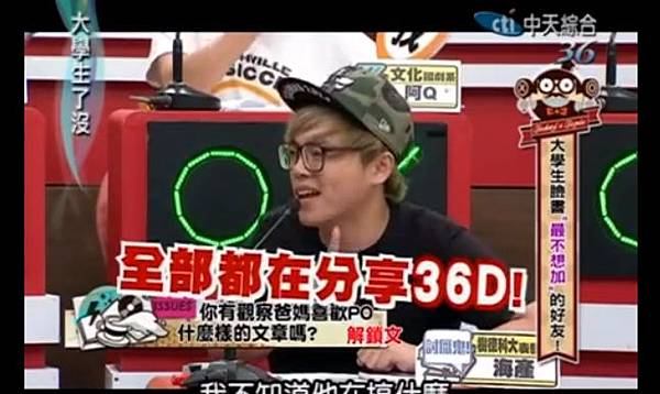 全部都分享36D.jpg 全部都分享36D.jpg