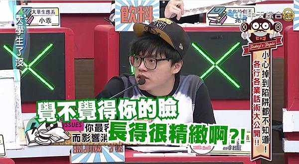 覺不覺得臉長得很精緻.jpg 覺不覺得臉長得很精緻.jpg