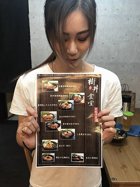 店員菜單.JPG