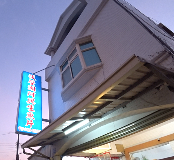 螢幕快照 2017-11-01 下午4.49.24.png