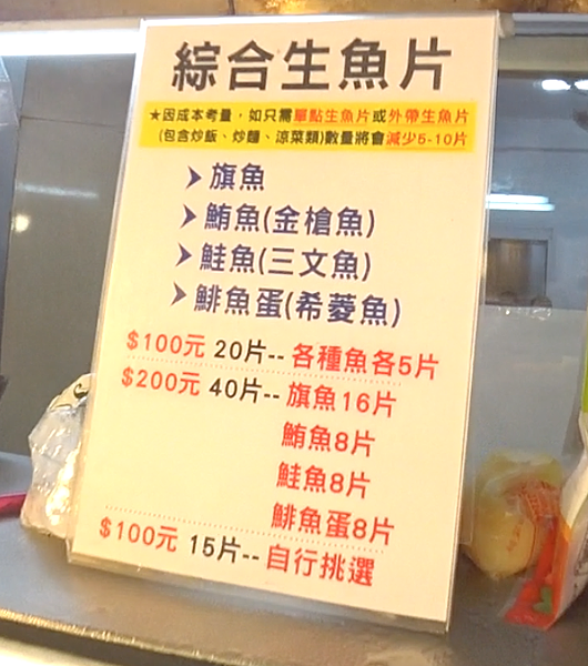 螢幕快照 2017-11-01 下午4.50.23.png 螢幕快照 2017-11-01 下午4.50.23.png