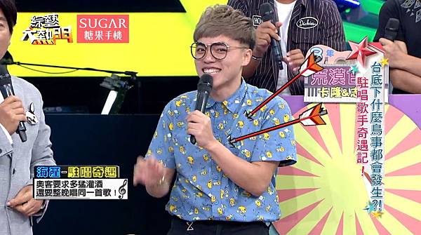 中箭.jpg 中箭.jpg