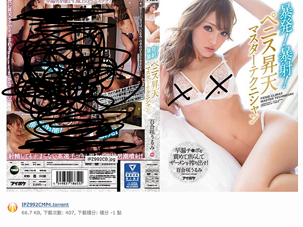 螢幕快照 2018-01-11 下午2.31.13.png 螢幕快照 2018-01-11 下午2.31.13.png