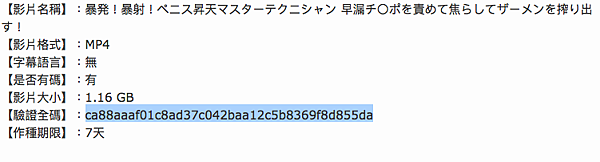 螢幕快照 2018-01-11 下午2.31.37.png