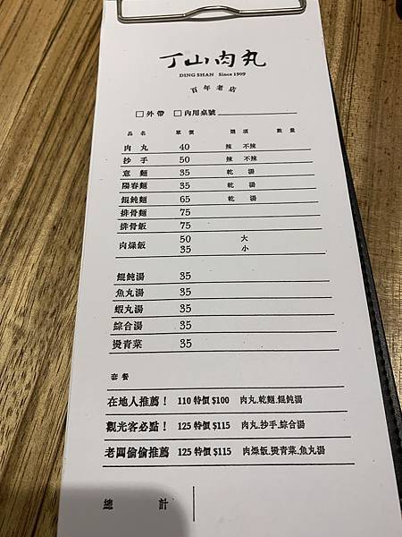 IMG_8078.JPG IMG_8078.JPG