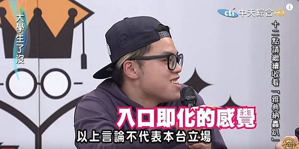 入口即化的感覺.JPG 入口即化的感覺.JPG