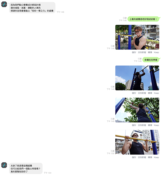 對話二.png 對話二.png