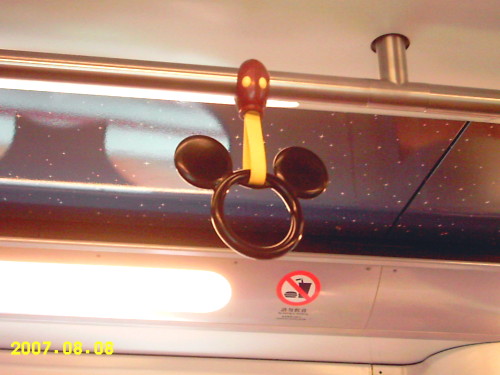 Disney專車拉環.JPG