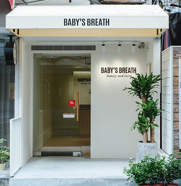 台北東區高 CP 值髮廊推薦 - BABY’S BREATH ,不敢相信忠孝敦化有這種價格 #台北髮廊推薦#東區髮廊推薦#台北染髮推薦#台北燙髮推薦#台北護髮推薦#染髮#燙髮#護髮#台北#東區#美髮#美容#沙龍#BABY’SBREATH#忠孝敦化髮廊#忠孝敦化#大安區髮廊#大安區髮廊推薦#大安區#台北市 台北東區高 CP 值髮廊推薦 - BABY’S BREATH ,忠孝敦化染髮燙髮首選! 台北東區高 CP 值髮廊推薦 - BABY’S BREATH ,不敢相信忠孝敦化有這種價格 #台北髮廊推薦#東區髮廊推薦#台北染髮推薦#台北燙髮推薦#台北護髮推薦#染髮#燙髮#護髮#台北#東區#美髮#美容#沙龍#BABY’SBREATH#忠孝敦化髮廊#忠孝敦化#大安區髮廊#大安區髮廊推薦#大安區#台北市 台北東區高 CP 值髮廊推薦 - BABY’S BREATH ,忠孝敦化染髮燙髮首選!