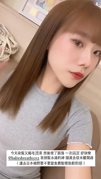 台北東區高 CP 值髮廊推薦 - BABY’S BREATH ,不敢相信忠孝敦化有這種價格 #台北髮廊推薦#東區髮廊推薦#台北染髮推薦#台北燙髮推薦#台北護髮推薦#染髮#燙髮#護髮#台北#東區#美髮#美容#沙龍#BABY’SBREATH#忠孝敦化髮廊#忠孝敦化#大安區髮廊#大安區髮廊推薦#大安區#台北市 台北東區高 CP 值髮廊推薦 - BABY’S BREATH ,忠孝敦化染髮燙髮首選! 台北東區高 CP 值髮廊推薦 - BABY’S BREATH ,不敢相信忠孝敦化有這種價格 #台北髮廊推薦#東區髮廊推薦#台北染髮推薦#台北燙髮推薦#台北護髮推薦#染髮#燙髮#護髮#台北#東區#美髮#美容#沙龍#BABY’SBREATH#忠孝敦化髮廊#忠孝敦化#大安區髮廊#大安區髮廊推薦#大安區#台北市 台北東區高 CP 值髮廊推薦 - BABY’S BREATH ,忠孝敦化染髮燙髮首選!