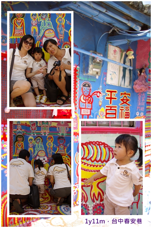 1y11mChunAn2.jpg 1y11mChunAn2.jpg