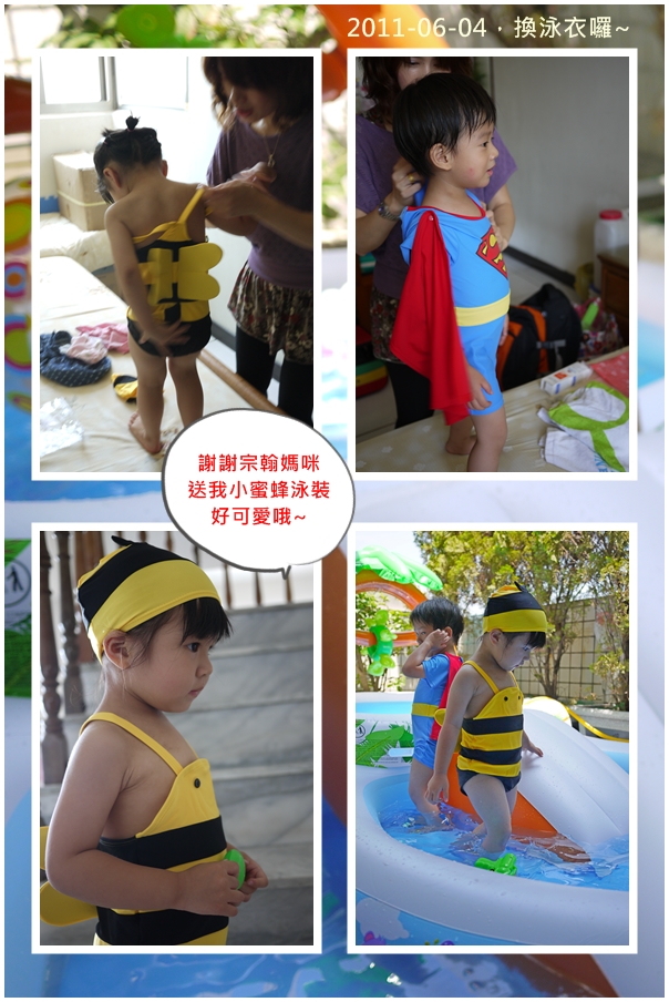 2y8m台南游泳1.jpg 2y8m台南游泳1.jpg