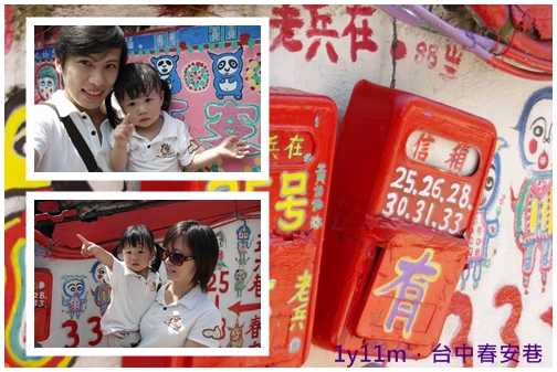 1y11mChunAn1.jpg 1y11mChunAn1.jpg