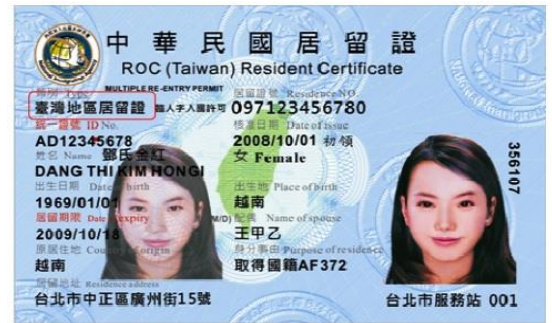 外籍人士在台灣投資、置產、居住、工作之簡要說明 外籍人士在台灣投資、置產、居住、工作之簡要說明