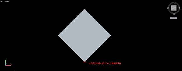 正6面體畫法02 正6面體畫法02