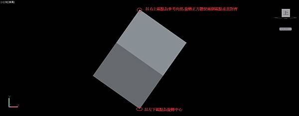 正6面體畫法03 正6面體畫法03