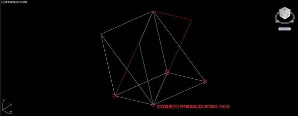 正6面體畫法11 正6面體畫法11