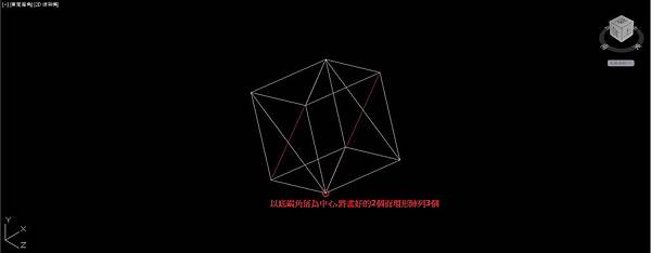 正6面體畫法12 正6面體畫法12