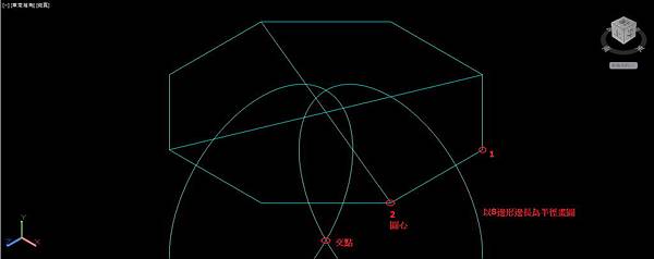 小斜方截半立方體畫法04 小斜方截半立方體畫法04