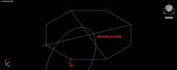 小斜方截半立方體畫法03 小斜方截半立方體畫法03