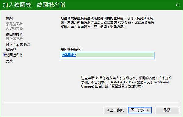 3D文字畫法18 3D文字畫法18