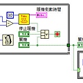 手提式水果糖酸度檢測機__操作程式畫面10