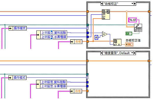 手提式水果糖酸度檢測機__程式畫面055