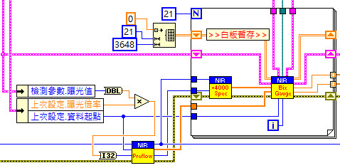 手提式水果糖酸度檢測機__程式畫面056