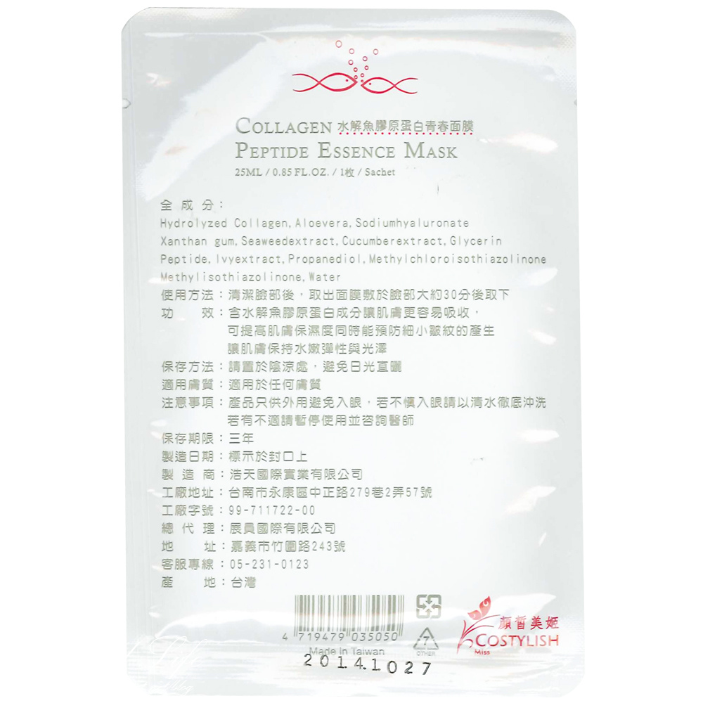 顏皙美姬2.jpg 顏皙美姬2.jpg