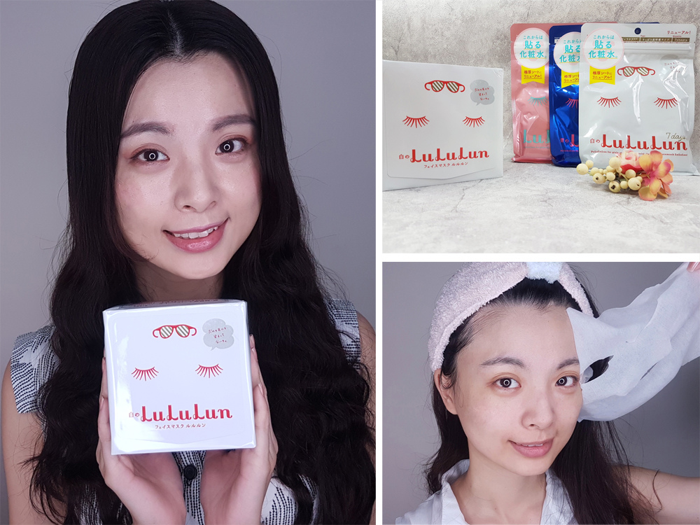 【保養。面膜】LuLuLun2017全新升級化妝水面膜推薦,可以天天敷的面膜