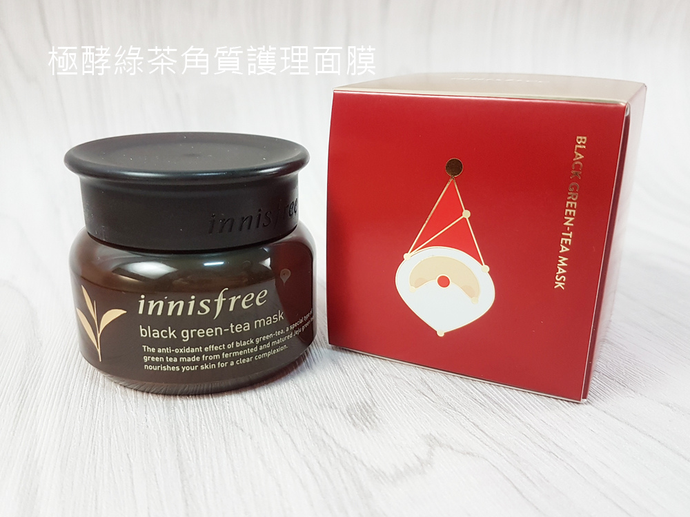 innisfree2017-綠色聖誕-綠茶籽明星護膚限量禮盒6.jpg