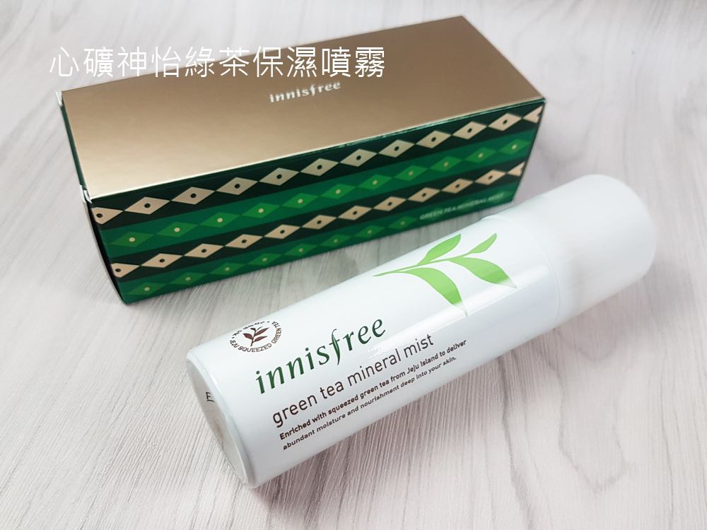 innisfree2017-綠色聖誕-綠茶籽明星護膚限量禮盒8.jpg