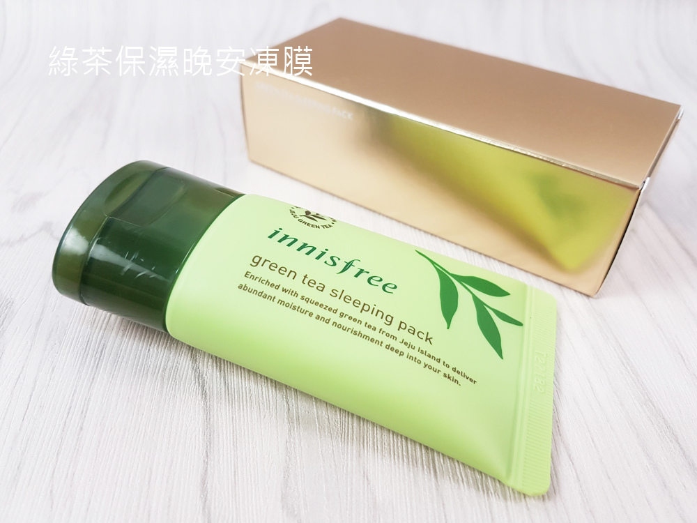 innisfree2017-綠色聖誕-綠茶籽明星護膚限量禮盒7.jpg