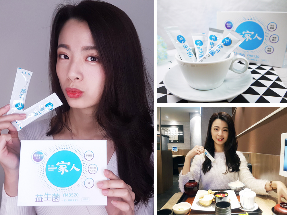 陽明生醫一家人益生菌評價1.jpg 陽明生醫一家人益生菌評價1.jpg