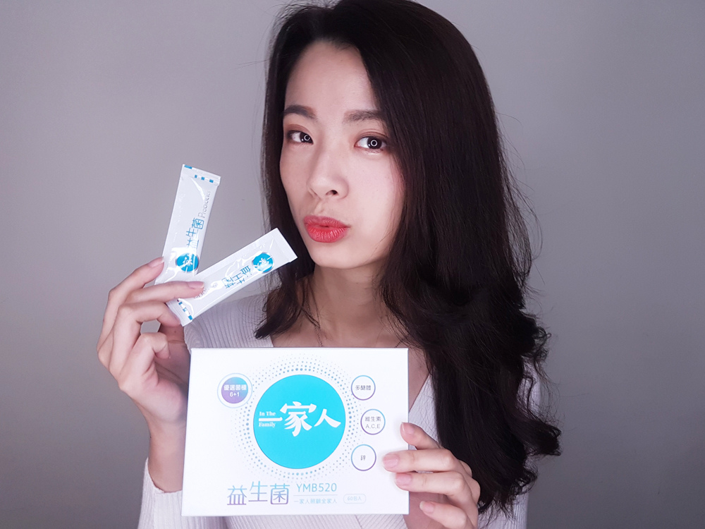 陽明生醫一家人益生菌評價38.jpg 陽明生醫一家人益生菌評價38.jpg