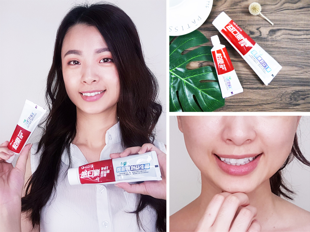 陽明生醫一家人益口樂超益菌牙膏推薦-評價1.jpg 陽明生醫一家人益口樂超益菌牙膏推薦-評價1.jpg