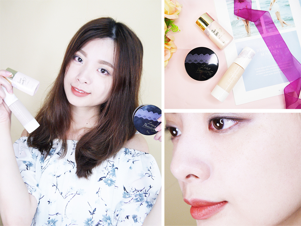 【美妝。底妝】KISS裸紗透白持妝隔離霜SPF26/PA++、雪紡珠光持妝蜜粉SPF12/PA+~日本熱賣彩妝,蕾絲控最愛