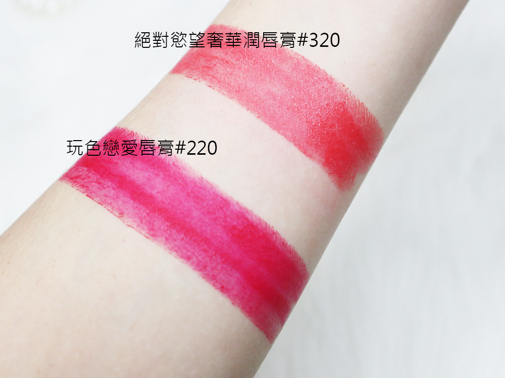 Estee-Lauder-雅詩蘭黛-玩色戀愛唇膏-絕對慾望奢華潤唇膏8.jpg