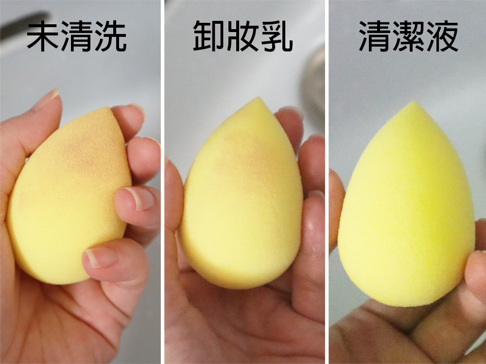 BeautyBlender專用清潔液評價12.jpg